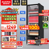 澳柯玛（AUCMA）展示柜冷藏保鲜柜单门立式饮料柜商用冰箱冷柜啤酒柜超市冰柜冷饮陈列柜大容量 风循环除霜 270升 1级能效SC-279SNEH
