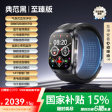 dido【补贴15%】血压血糖尿酸手环手表心电血脂健康研究心率睡眠监测智能手环表智能运动通话手表 SH.12【语音播报+远程查看+蓝牙通话】