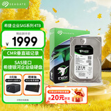 希捷（SEAGATE）企业级硬盘 4TB 256MB 7200RPM CMR垂直 SAS 希捷银河Exos 7E10系列 服务器硬盘ST4000NM001B