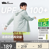 蕉下（beneunder）冰丝防晒衣服男外套防紫外线凉感透气户外钓鱼AL936木灰绿L