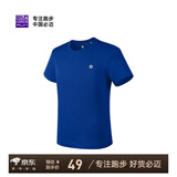 必迈（bmai） 跑步速干T丨短袖T恤男女室内外专业吸湿排汗跑步运动训练服 深海蓝-男款 2XL