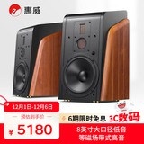 惠威（HiVi） M500 2.0声道有源HiFi音箱多媒体蓝牙wifi立体声HiFi书架音响家庭影院客厅电视音响