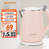 九阳（Joyoung）热水壶烧水壶电水壶 双层防烫304不锈钢 家用大容量0胶水电热水壶 K15-F626