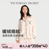 维多利亚的秘密（Victoria's Secret）田曦薇同款 宅度假法兰绒暖舒绒柔软舒适秋冬套装睡衣礼物