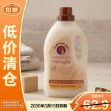 大公鸡管家液态洗衣皂洗衣液1.5L强力去污植物洗衣皂马赛香味 清爽皂香