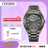 西铁城（CITIZEN）手表男日韩表Eco-Drive光动能钢带商务送礼物男友BM7637-81H