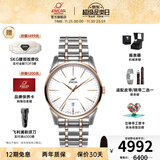 英纳格英纳格瑞士原装进口红牌系列商务防水全自动机械男表瑞士手表 间金钢带1165/50/358MG