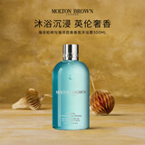 MOLTON BROWN摩顿布朗香氛沐浴露持久留香300ml 海岸柏树与海洋茴香 节日送礼