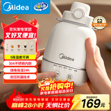 美的（Midea）电热水壶烧水壶出行便携5档调温恒温24小时保温一体304不锈钢内胆0.55L自动断电 MK-DB06X19