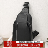 稻草人男士单肩斜挎真头层牛皮胸包通勤休闲挂包商务时尚出差轻便大容量