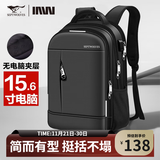 七匹狼双肩包男士大容量背包旅行包15.6英寸商务电脑背包高中大学生书包 标准款-四层仓