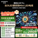 创维电视黑骑士A5F Pro 电视55英寸QD-Mini LED 极黑不反光游戏液晶家电平板电视机国家补贴a5f+升级款