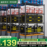 溢彩年华厨房置物架落地货架多层杂物零食架果蔬菜储物收纳架五层75cm2393