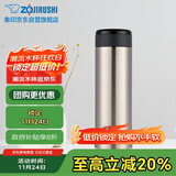 象印500ml不锈钢真空保温旋盖杯便携水杯子男女长辈生日礼物 XA