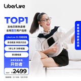 LiberLive C2 无弦吉他智能电子吉他智能初学者入门自动挡吉他 无垠白
