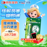 乐敦rohto曼秀雷敦即通复方薄荷脑鼻用吸入剂0.675g过敏性鼻炎特效专用药流感甲流感冒鼻塞通鼻神器薄荷鼻吸棒提神醒脑开车熬夜犯困