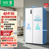 容声545L对开门电冰箱超薄大容量一级能效风冷无霜变频节能保鲜双开门以旧换新BCD-545WD6HP白国家补贴