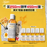 科颜氏（Kiehl's）金盏花爽肤水250ml 祛痘控油舒缓护肤品 生日礼物