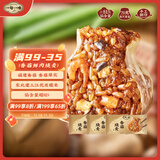 一旬一味香菇鲜肉烧麦420g*3袋 儿童糯米烧卖 家庭速冻早餐加热即食半成品