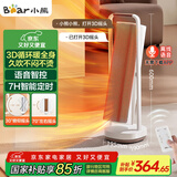小熊（Bear）石墨烯暖风机取暖器家用立式电暖器3D摇头电暖气电热扇 语音智控恒温可定时DNQ-N20L1