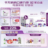 a2奶粉紫白金A2蛋白较大婴儿配方奶粉2段(6-12月)900g*3 京东礼盒