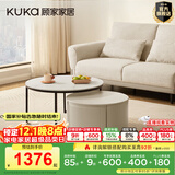 顾家家居意式现代简约岩板茶几电视柜组合客厅创意网红茶几小户型PT7125 基础款茶几组合