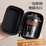 不拙旅行茶具便携式套装泡茶户外旅游出差茶杯黑云承快客杯一壶六杯