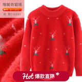 多妙屋女童红色毛衣儿童水貂貂绒打底衫大童秋装女孩红色加绒保暖童装 常规款 小鹿角红色 10292 120 cm