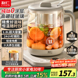 利仁（Liven）养生壶 煮茶壶 恒温水壶 全自动烧水壶保温烧水一体电热水壶花茶壶 钛发热盘 1.8L大容量 SH-D1839