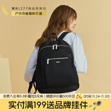 莱夫双肩包女大容量通勤旅行经典百搭轻便帆布背包 大号黑色(可放14英寸电脑)
