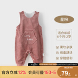 欢喜小熊 宝宝背带裤春秋外穿灯芯绒新款可爱童装洋气棉长裤婴儿裤子 星粉色 90 (建议18-24月身高80-90cm)