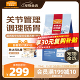 麦富迪狗粮 超肉粒冻干狗粮 成幼犬中大型犬专用 15kg/30斤【宠物金选】