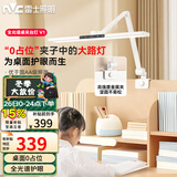 雷士（NVC）护眼桌夹台灯AA级学习家用灯全光谱卧室床头灯读写带时钟夹灯V1