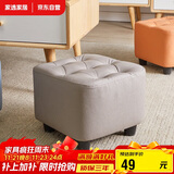 家逸 沙发凳 客厅坐凳实木方凳子换鞋凳网红沙发墩坐凳脚踏凳灰色