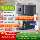 米家小米净水器 台式智享版 NFC 家用RO反渗透即热 原废分离水箱 净水一体机 1级水效 MRH142b