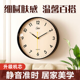 康巴丝（Compas）挂钟客厅静音现代简约家用新款石英钟表挂墙时钟 1588 曜石黑30cm