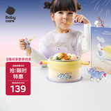babycare龙年限定驯龙宝宝餐具礼盒儿童辅食碗注水保温碗围围兜叉勺4件套