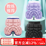 酷峰滑雪护臀垫成人儿童男女轮滑防摔裤溜冰滑冰滑板陆冲装备护具单板 浅粉蓝加厚版S码（体重25-60斤）