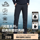 伯希和（Pelliot）【风盾】冲锋软壳裤男冬季保暖抓绒裤防风高弹长裤115107016黑3XL