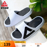 匹克态极拖鞋男鞋夏季外穿运动拖鞋篮球防滑凉拖女款户外沙滩鞋涉水鞋 【男款】撞色-大白/黑色 42
