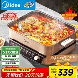 美的（Midea）电火锅 火锅专用锅分体式多功能锅电煮锅涮肉锅火锅锅速沸8L家用多用途锅HGS382702