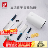 双立人（ZWILLING）除菌菜刀刀具套装厨房刀具全套厨具水果刀切菜切肉刀切片刀砍骨刀除菌刀架5件套 蓝莓色