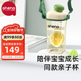 恩尼诺（aneno）牛奶杯宝宝直饮杯儿童水杯亲子喝水PPSU水杯喝奶贝雷帽幼儿园水杯 绿色背带款大容量【赠吸管】 330ml