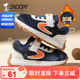 SNOOPY史努比童鞋儿童运动鞋冬季短绒二棉鞋男女童保暖跑鞋2870深蓝米32