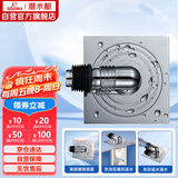 潜水艇（Submarine）XTF-10全密封洗衣机地漏铜镀铬防臭虫（弯头工程塑料镀铬）50管径