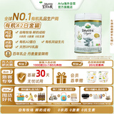 Arla 宝贝与我 阿拉有机A2白金 婴儿配方奶粉 1段(0-6月)600g/罐 
