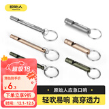 原始人 哨子高音超响金属求生哨高端口哨乐器户外口哨报警哨子 丛林绿短款