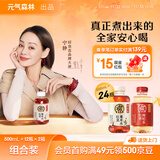 元气森林好自在 红豆薏米水 元气自在水 无糖饮料整箱植物饮品 送礼 红枣枸杞12瓶+红豆薏米12瓶