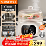 苏泊尔（SUPOR）电炖锅 电炖盅 隔水炖煮 家用煮粥煲汤锅燕窝炖盅4.5L白瓷内胆炖汤锅上蒸下炖DZ25YC876多功能锅