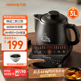 九阳（Joyoung）煎药壶 中药壶 煎中药锅 全自动电砂锅 3升容量分体式高温瓷养生壶 药膳煲GD3007BQ 药膳煲 3L